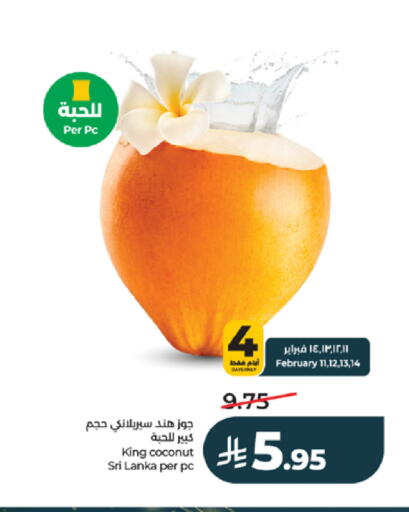 Coconut from Sri Lanka available at لولو هايبرماركت in مملكة العربية السعودية, السعودية, سعودية - خميس مشيط