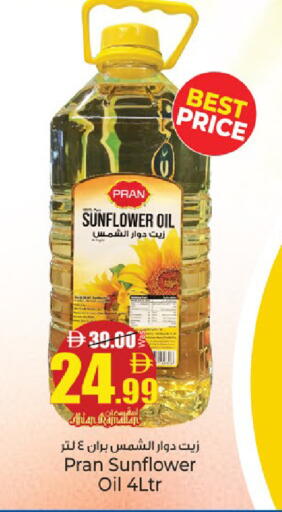 available at كنز هايبرماركت in الإمارات العربية المتحدة , الامارات - الشارقة / عجمان