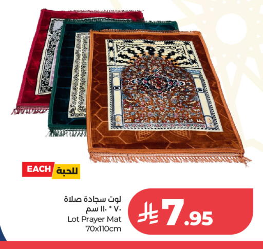 available at لوت in مملكة العربية السعودية, السعودية, سعودية - الرياض