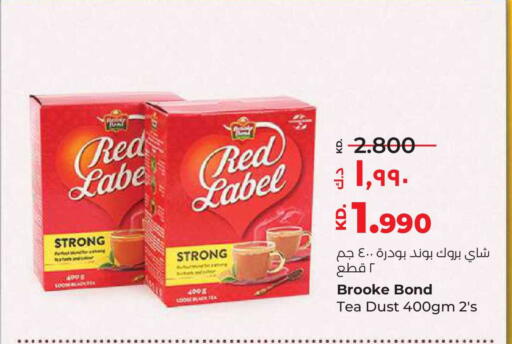 available at Lulu Hypermarket  in Kuwait - Kuwait City