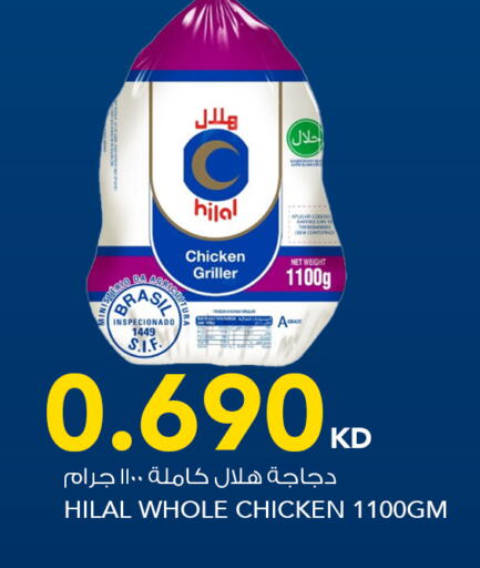 available at  ALNASSER HYPERMARKET in Kuwait - Kuwait City