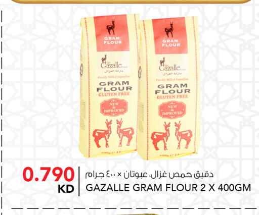 available at النصر هايبر ماركت in الكويت - مدينة الكويت