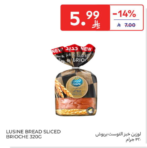 available at كارفور in مملكة العربية السعودية, السعودية, سعودية - جدة