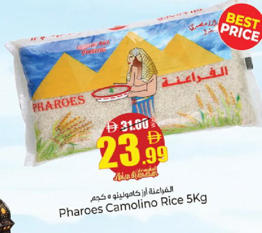 available at كنز هايبرماركت in الإمارات العربية المتحدة , الامارات - الشارقة / عجمان