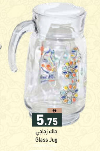 available at أسواق رامز in الإمارات العربية المتحدة , الامارات - دبي