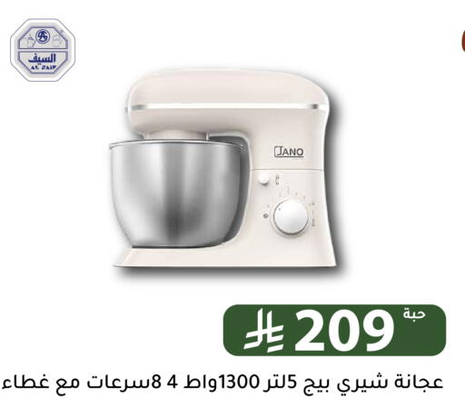 available at Family Discount in KSA, Saudi Arabia, Saudi - Riyadh