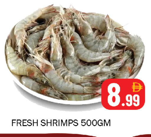 available at Souk Al Mubarak Hypermarket in UAE - Sharjah / Ajman