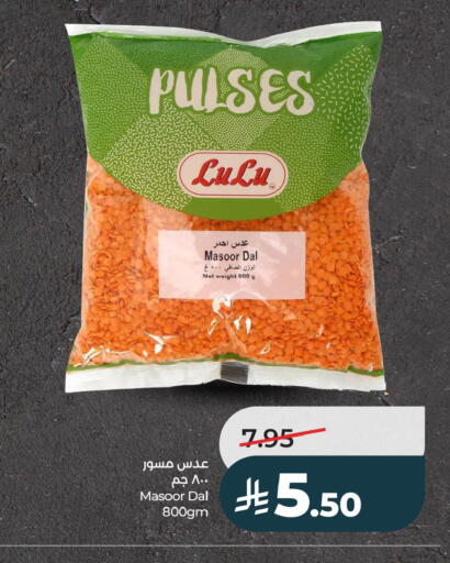 available at LULU Hypermarket in KSA, Saudi Arabia, Saudi - Al Khobar