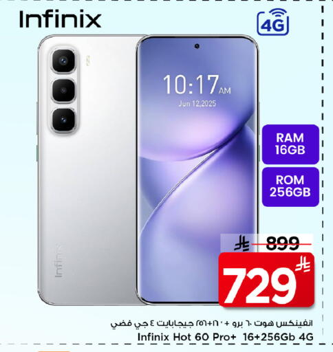 available at Mark & Save in KSA, Saudi Arabia, Saudi - Riyadh