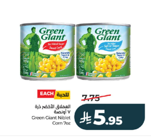 available at لولو هايبرماركت in مملكة العربية السعودية, السعودية, سعودية - خميس مشيط