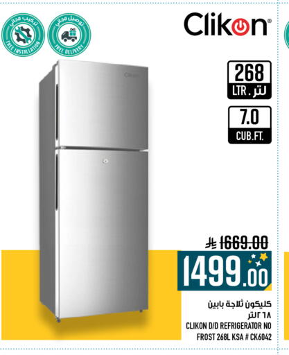 available at Abraj Hypermarket in KSA, Saudi Arabia, Saudi - Mecca