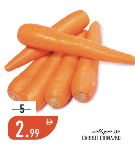 Carrot from China available at Rawabi Market Ajman in UAE - Sharjah / Ajman