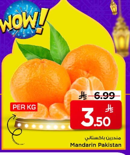 Mandarin from Pakistan available at Mark & Save in KSA, Saudi Arabia, Saudi - Al Hasa