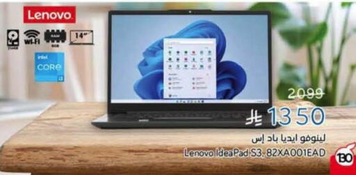 available at هايبر بنده in مملكة العربية السعودية, السعودية, سعودية - الخرج