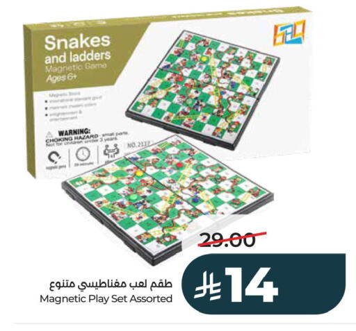 available at LULU Hypermarket in KSA, Saudi Arabia, Saudi - Al Khobar