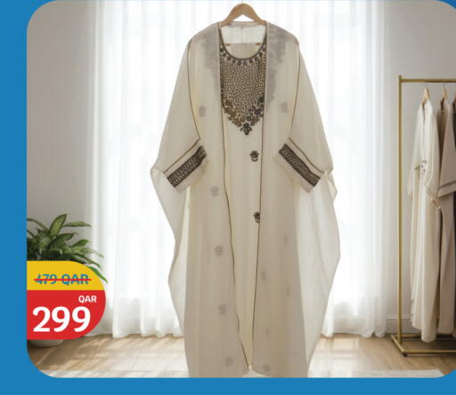 available at سيتي هايبرماركت in قطر - الشمال