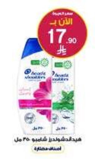 available at Al-Dawaa Pharmacy in KSA, Saudi Arabia, Saudi - Al-Kharj