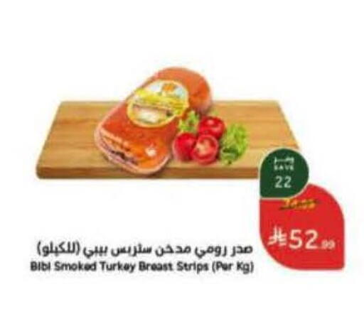 available at هايبر بنده in مملكة العربية السعودية, السعودية, سعودية - الخرج