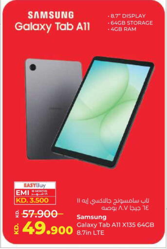 available at لولو هايبر ماركت in الكويت - مدينة الكويت