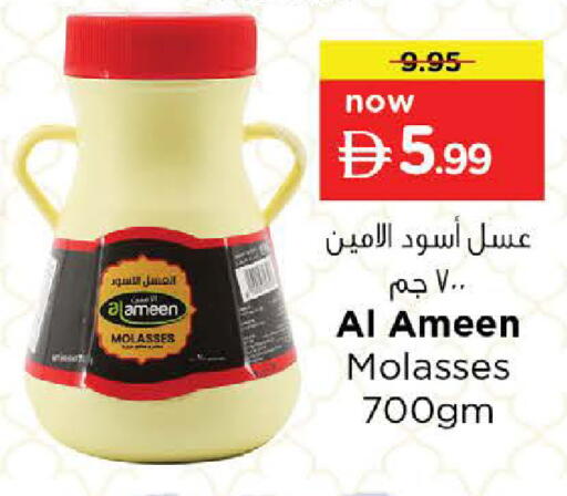 available at نستو هايبرماركت in الإمارات العربية المتحدة , الامارات - ٱلْعَيْن‎