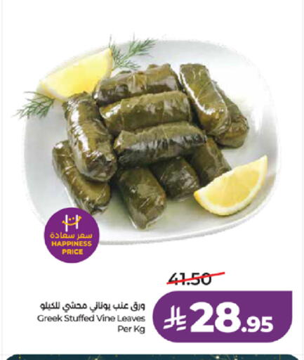 available at لولو هايبرماركت in مملكة العربية السعودية, السعودية, سعودية - خميس مشيط