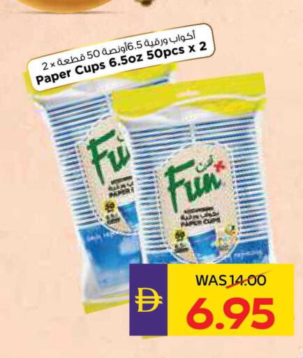 available at ADCOOP in UAE - Al Ain