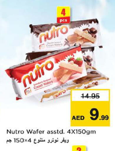 available at نستو هايبرماركت in الإمارات العربية المتحدة , الامارات - الشارقة / عجمان