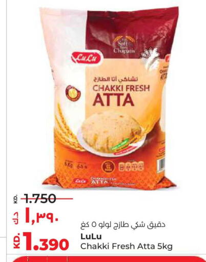 available at Lulu Hypermarket  in Kuwait - Kuwait City