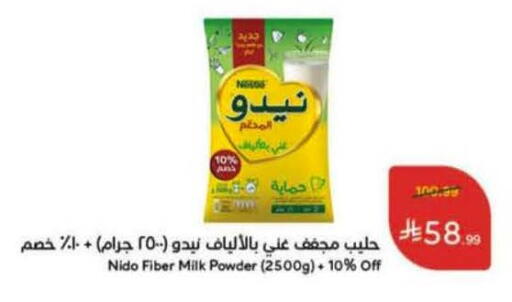 available at هايبر بنده in مملكة العربية السعودية, السعودية, سعودية - الخرج