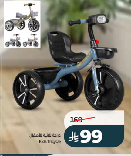 available at LULU Hypermarket in KSA, Saudi Arabia, Saudi - Khamis Mushait