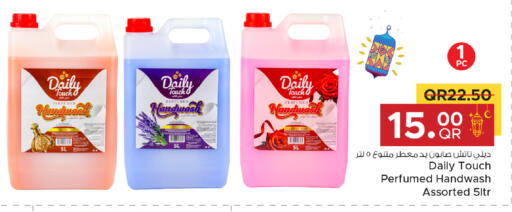 available at Family Food Centre in Qatar - Doha