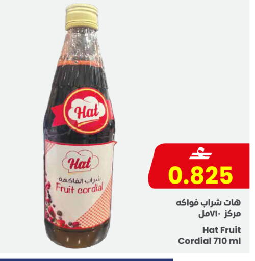 available at Sultan Center  in Oman - Salalah