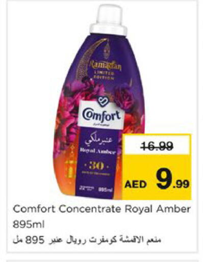 available at Nesto Hypermarket in UAE - Dubai