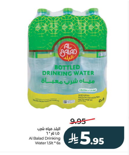 Date available at LULU Hypermarket in KSA, Saudi Arabia, Saudi - Al Khobar