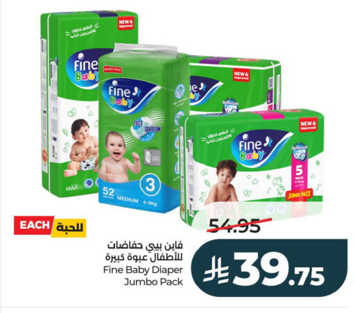 available at لولو هايبرماركت in مملكة العربية السعودية, السعودية, سعودية - الخبر‎