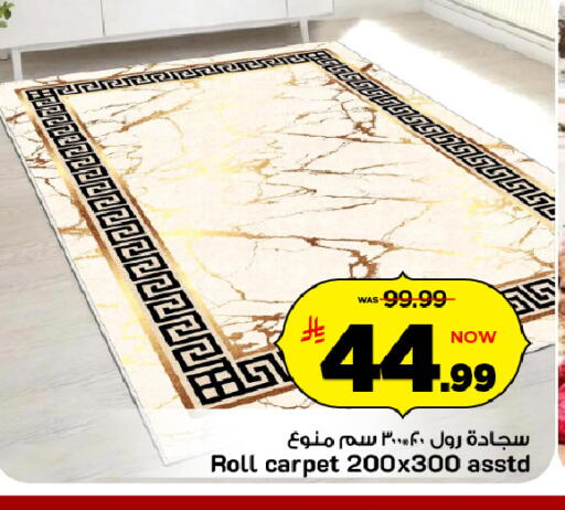 available at Mark & Save in KSA, Saudi Arabia, Saudi - Al Hasa