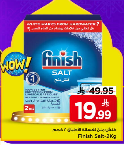 available at Mark & Save in KSA, Saudi Arabia, Saudi - Riyadh