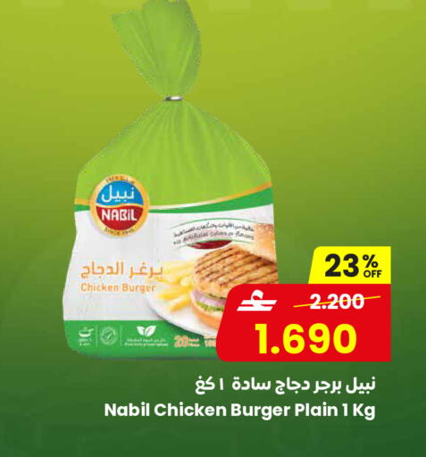 available at مركز سلطان in عُمان - مسقط‎