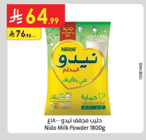 available at الدانوب in مملكة العربية السعودية, السعودية, سعودية - خميس مشيط