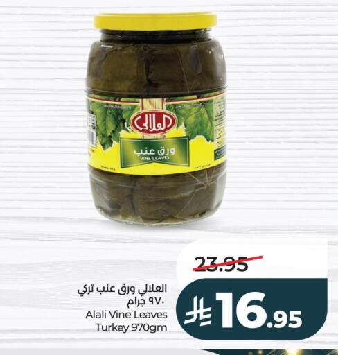 available at LULU Hypermarket in KSA, Saudi Arabia, Saudi - Al Khobar
