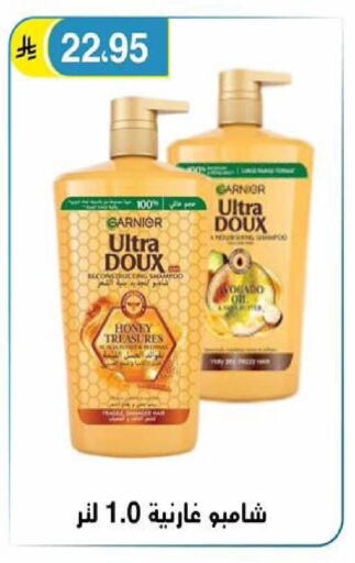 available at الحسين توب أب in مملكة العربية السعودية, السعودية, سعودية - الرياض