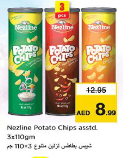 Potato available at Nesto Hypermarket in UAE - Dubai