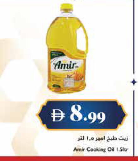 available at Trolleys Supermarket in UAE - Sharjah / Ajman