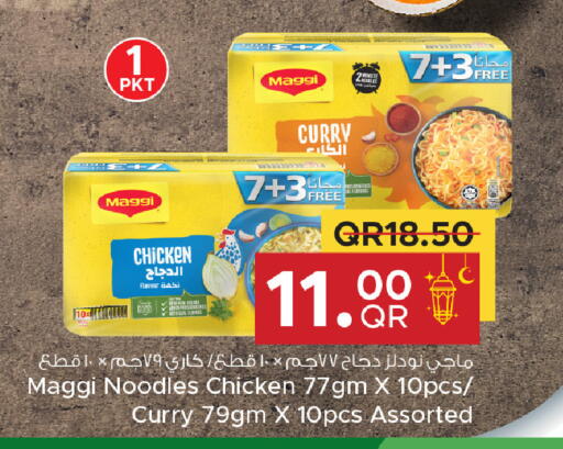 available at Family Food Centre in Qatar - Al-Shahaniya