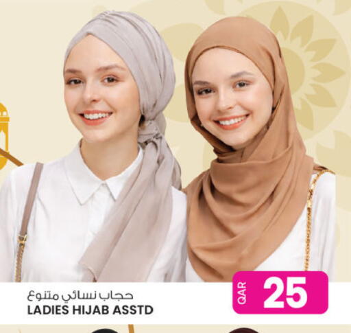 available at Ansar Gallery in Qatar - Al Shamal