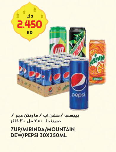 available at جراند هايبر in الكويت - مدينة الكويت