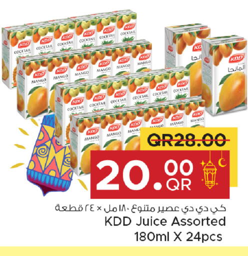 Mango available at Family Food Centre in Qatar - Doha