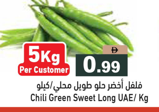 available at أسواق رامز in الإمارات العربية المتحدة , الامارات - دبي
