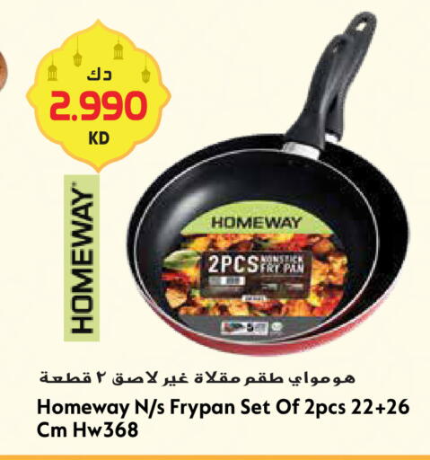 available at Grand Hyper in Kuwait - Kuwait City