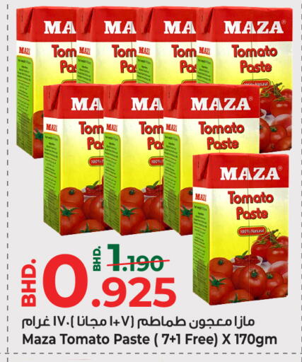 Tomato available at Bahrain Pride in Bahrain